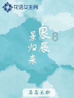眼力大作战选关版