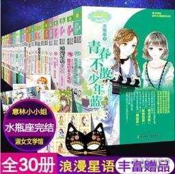 4399降魔录