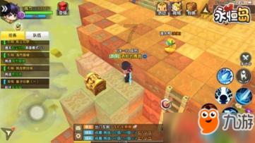 斩魂手游版