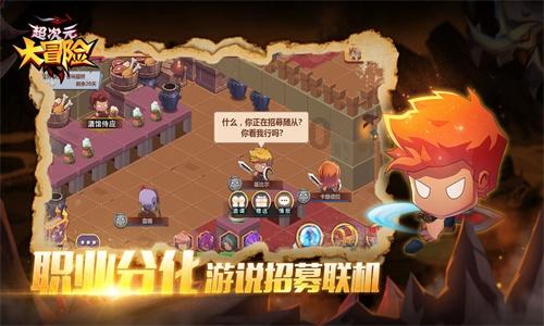 小恐龙来找茬