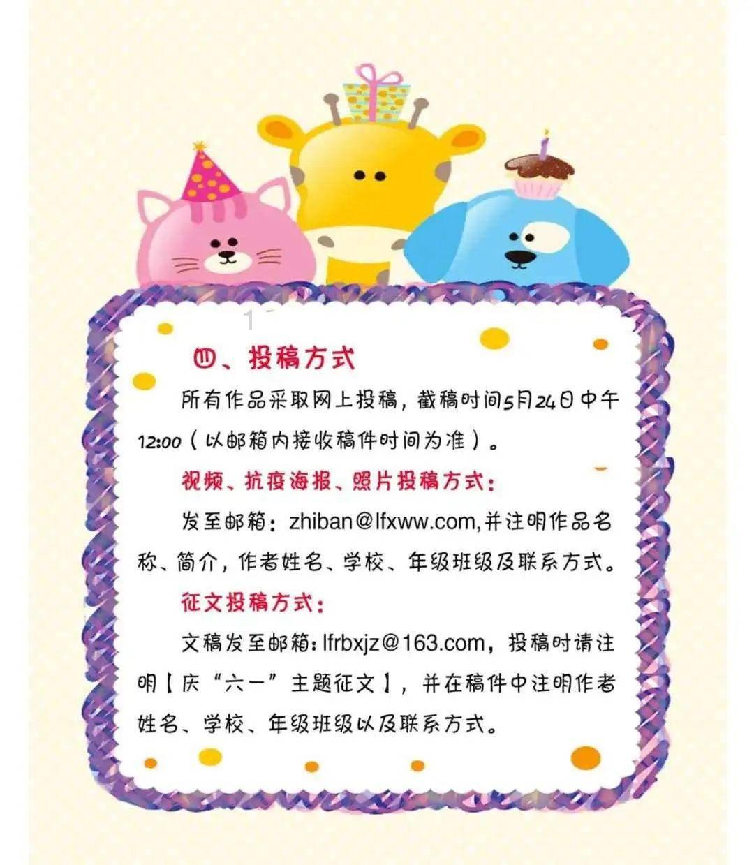 失落的星球3